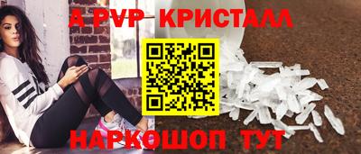 спиды Бугуруслан