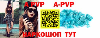 спиды Бугуруслан