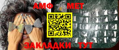 спиды Бугуруслан