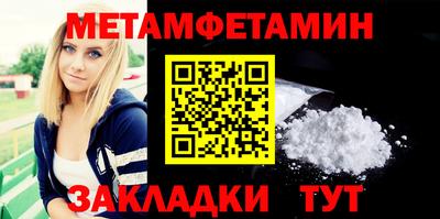 альфа пвп VHQ Берёзовский