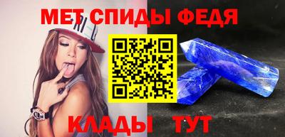 спиды Бугуруслан