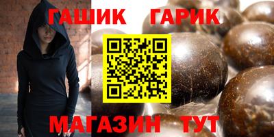 кристаллы Беслан