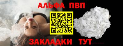 спиды Бугуруслан