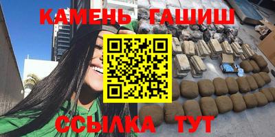 мяу мяу мука Будённовск
