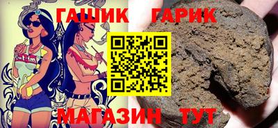 прущие крисы Бийск