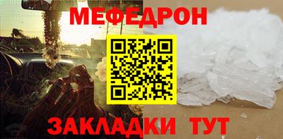 круглые Бузулук