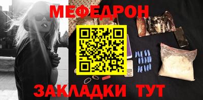 круглые Бузулук