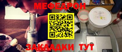 прущие крисы Бийск