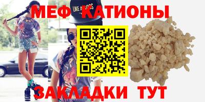 спиды Бугуруслан