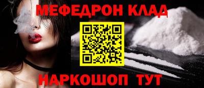 спиды Бугуруслан