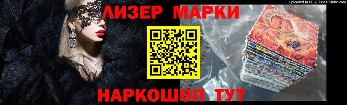 Кокаин Егорьевск
