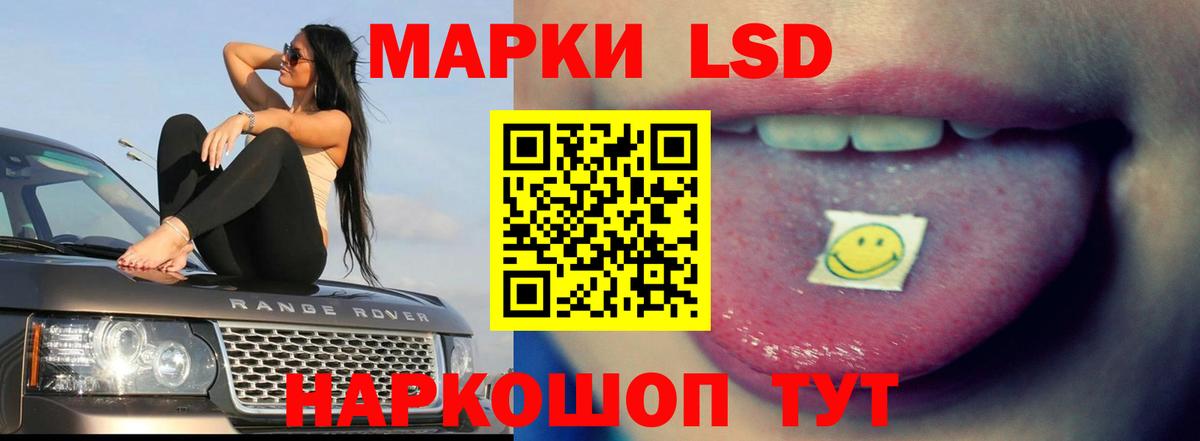 Лсд 25 экстази ecstasy  Вход с VPN  Лсд 25 экстази ecstasy  Егорьевск 