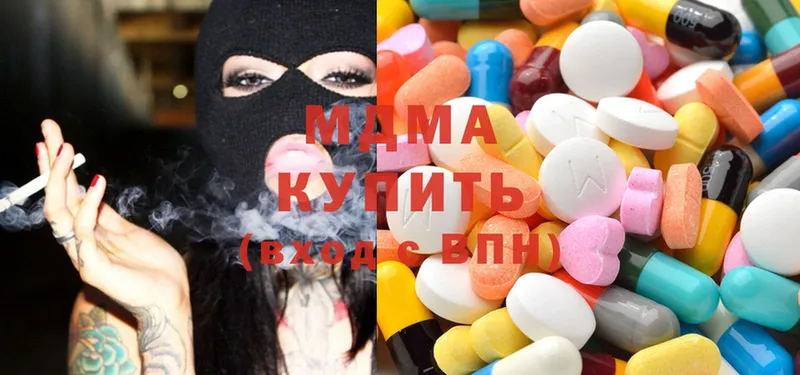 MDMA Molly  Егорьевск 