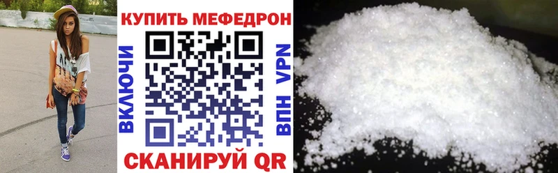 Меф  Егорьевск