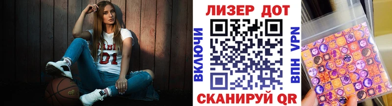 дарнет шоп  Егорьевск  Марки N-bome 1500мкг 