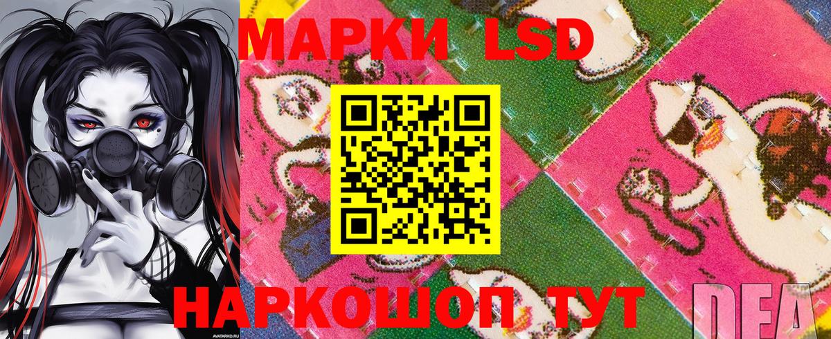 Марки 25I-NBOMe 1500мкг Егорьевск