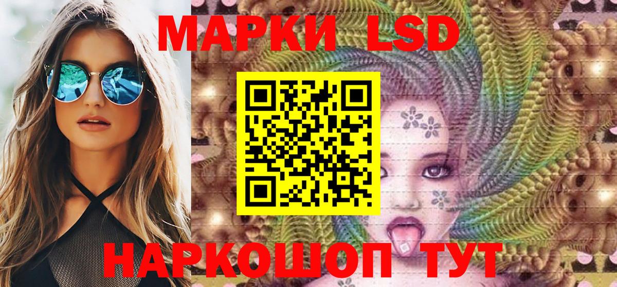 Марки NBOMe 1,5мг  Вход с VPN  Марки NBOMe 1,5мг  Егорьевск 