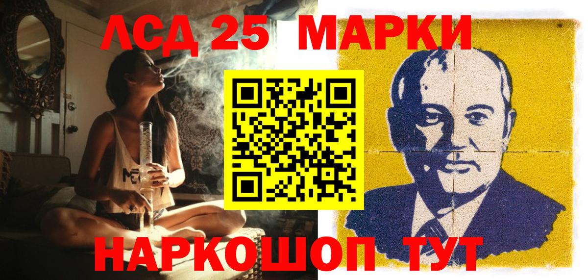 Галлюциногенные грибы Егорьевск