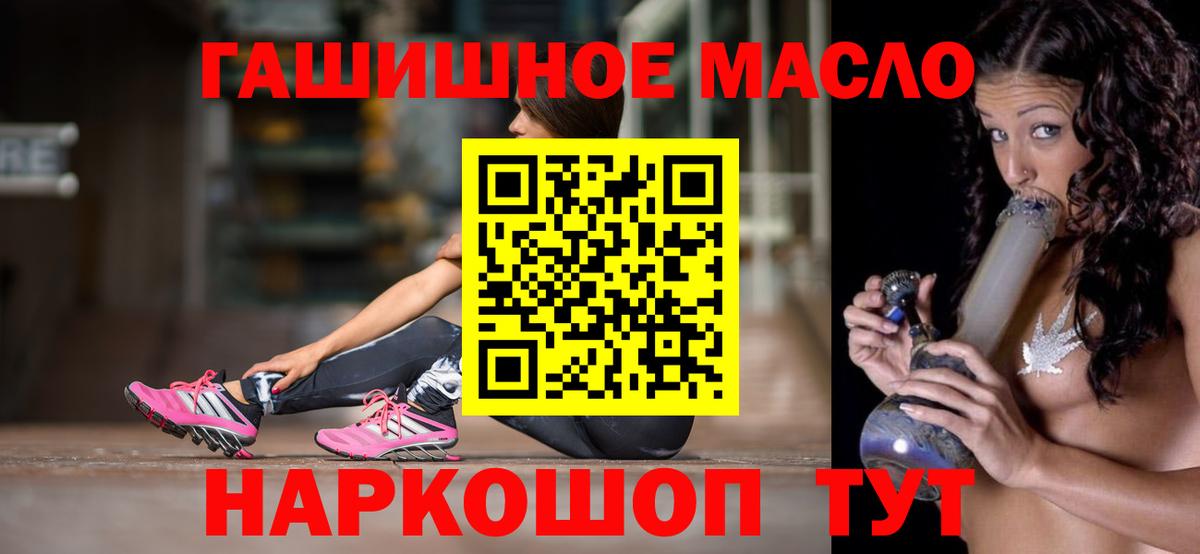 ТГК концентрат  Егорьевск  ТГК концентрат 