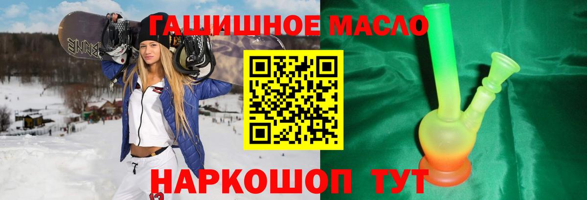 Дистиллят ТГК жижа Егорьевск