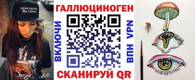 Псилоцибиновые грибы мухоморы  Егорьевск 