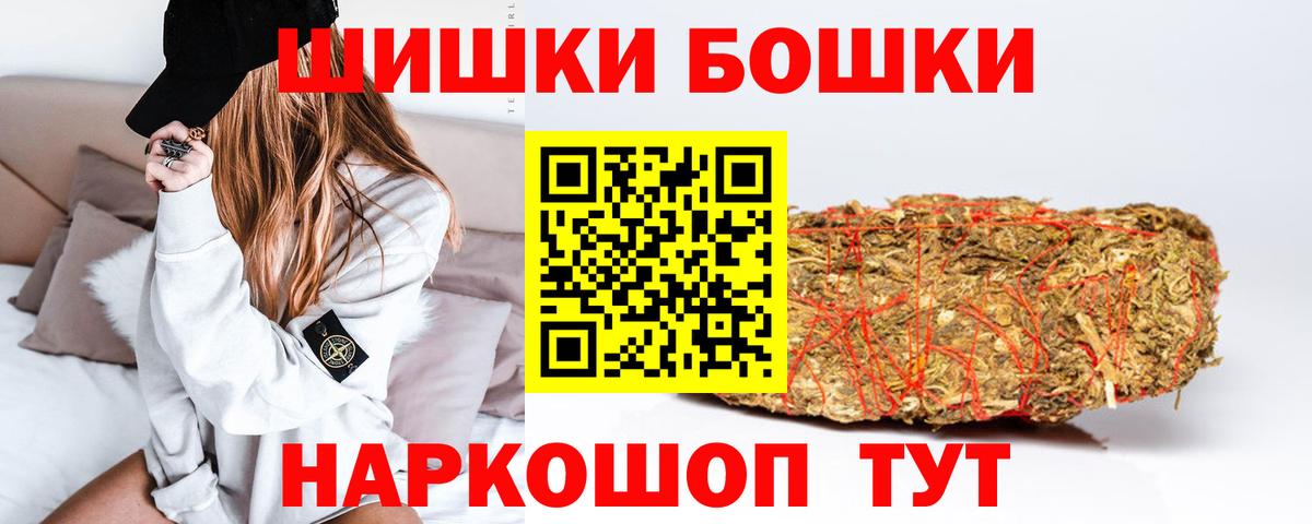 Конопля Bruce Banner Егорьевск