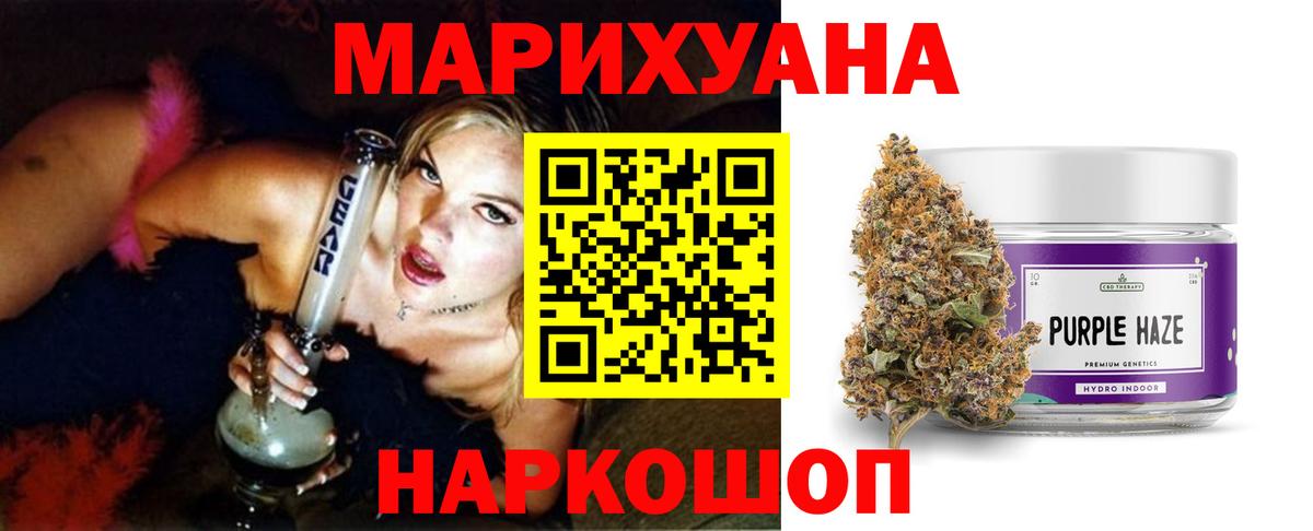 Бошки марихуана OG Kush Егорьевск